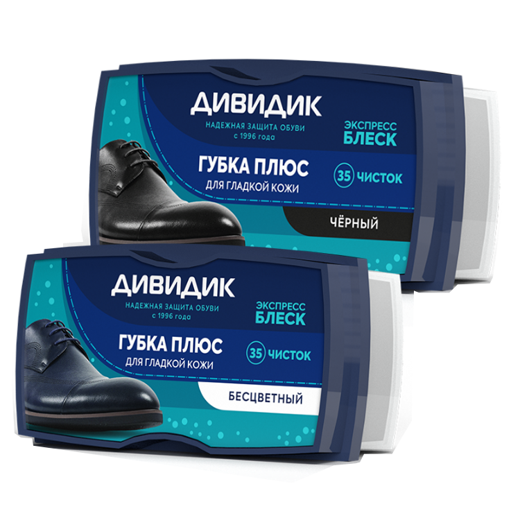 Губка плюс